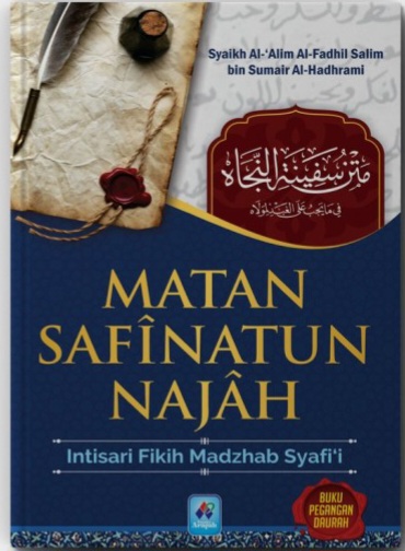 MATAN SAFINATUN NAJAH
