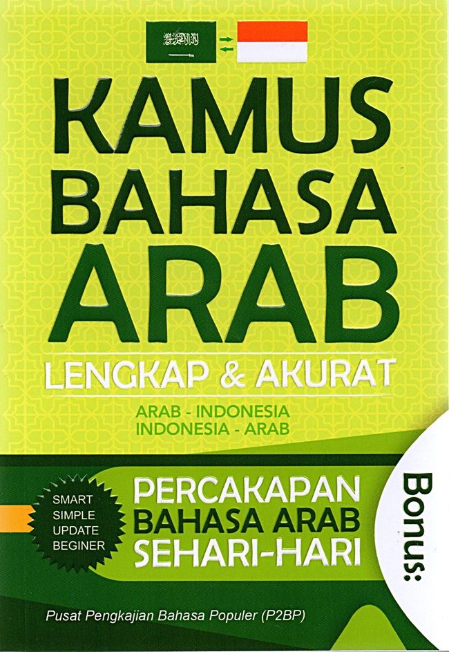 KAMUS BAHASA ARAB